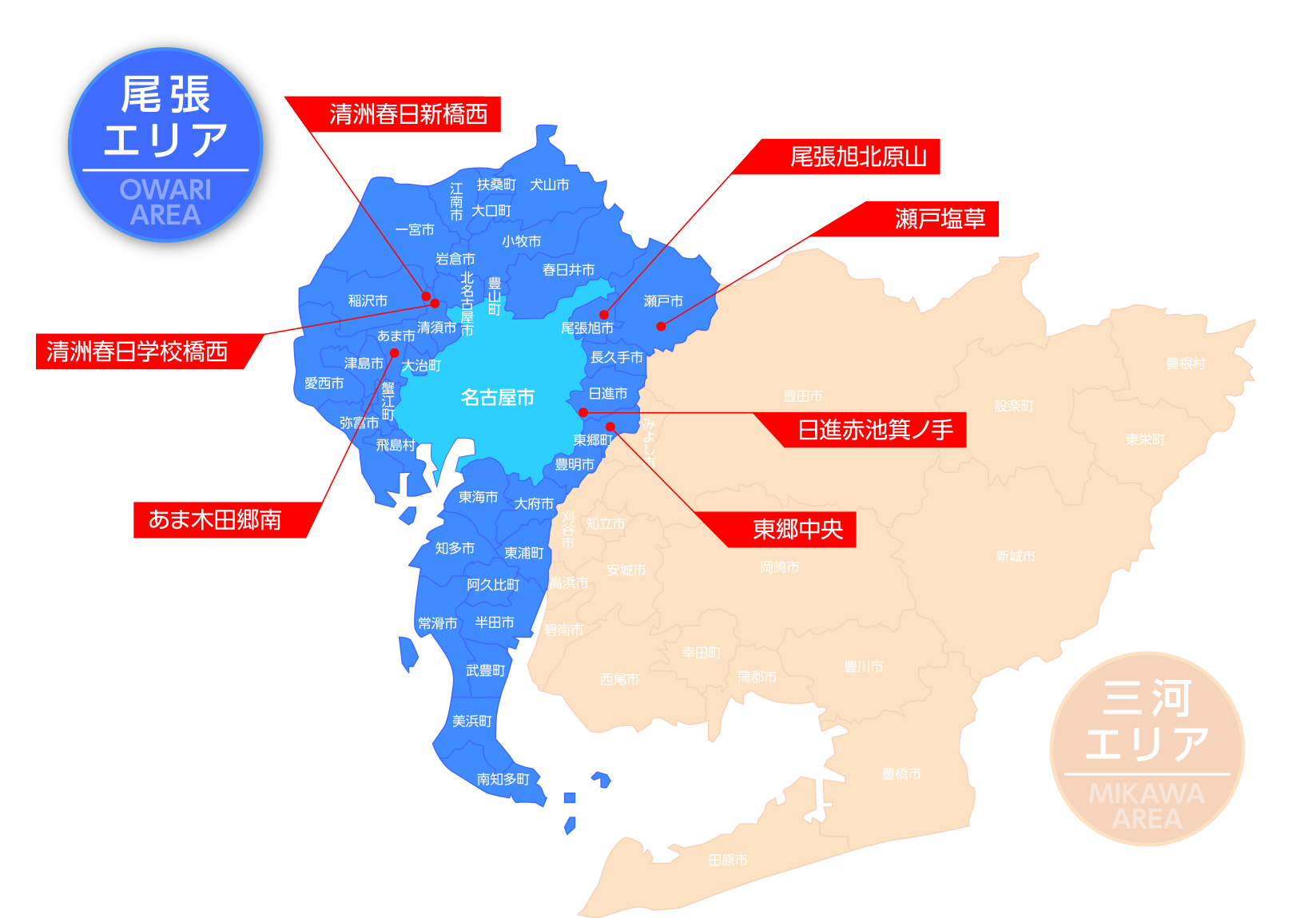 保留地を探そう あいち保留地情報 愛知県土地区画整理組合連合会 保留地を探そう あいち保留地情報 愛知県土地区画整理組合連合会