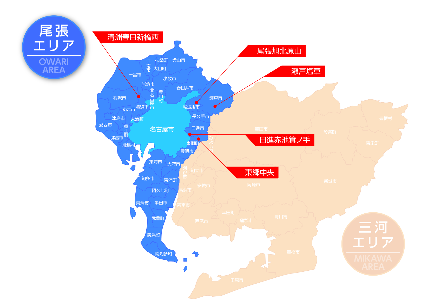 保留地を探そう あいち保留地情報 愛知県土地区画整理組合連合会